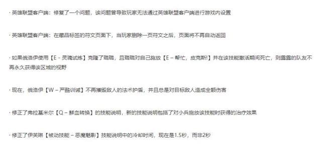 lol中的都市传说炸房挂真的存在吗,lol炸房挂是怎么回事