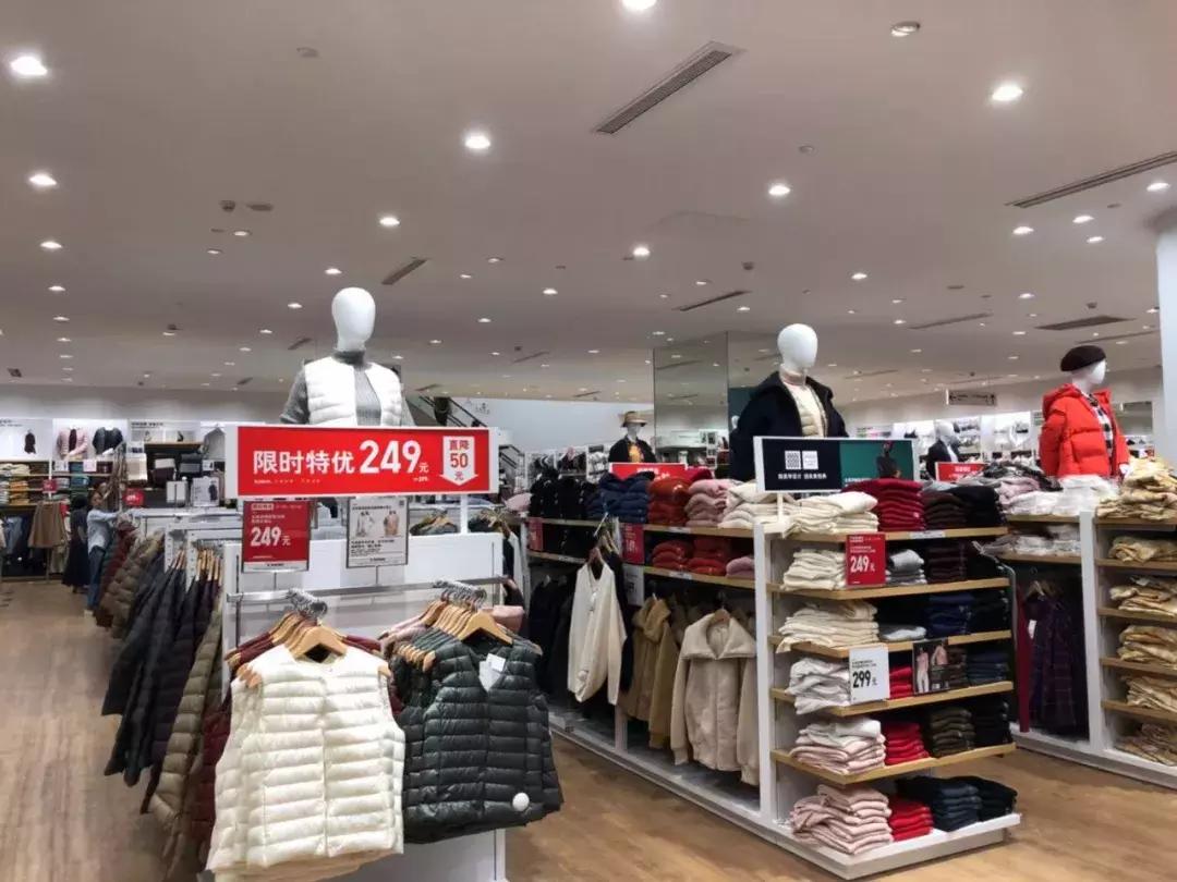 太平鸟和优衣库,优衣库穿着