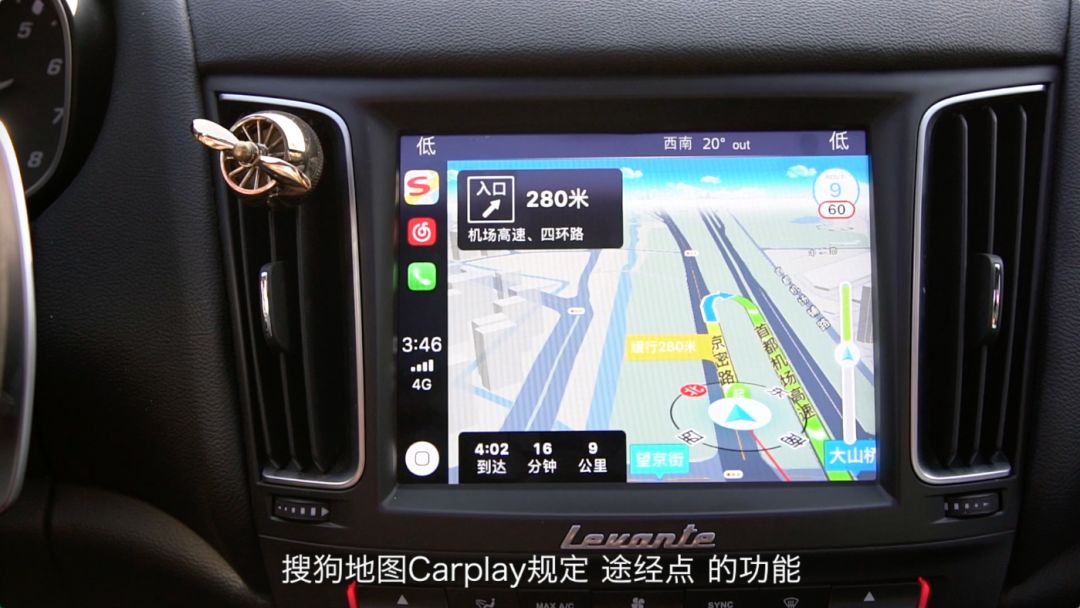高德vs百度vs腾讯vs搜狗测评,carplay高德和搜狗
