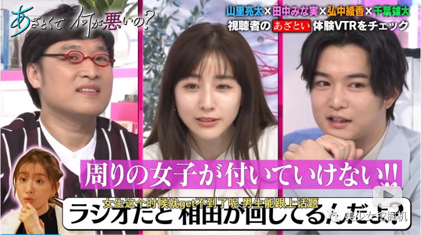 能把绿茶人设舞到女生都讨厌不起来,只有她了吧?