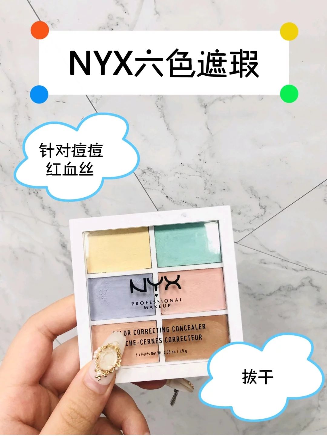 平价遮瑕粉底液瑕疵皮,油皮遮瑕气垫大瑕疵推荐平价