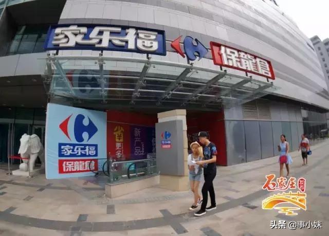 再见了石家庄完整视频,再见了石家庄简单版