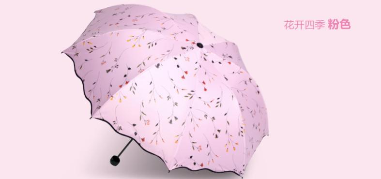 高颜值又防晒又防雨的雨伞,五折伞防晒小巧便捷遮阳雨伞