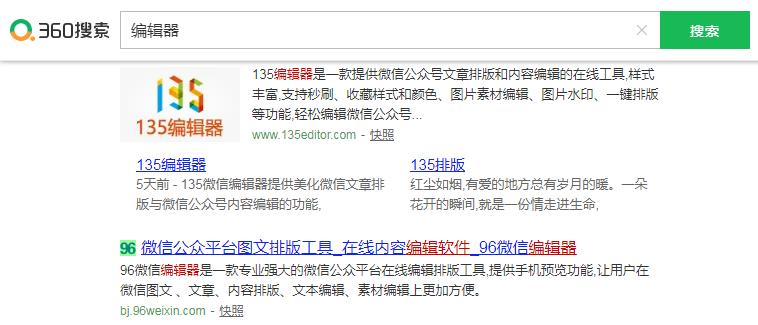 互动性强公众号排版,初学公众号怎么排版