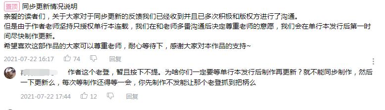 终末的女武神漫画都有正版，动画为何没人敢买？听说其实还有隐情