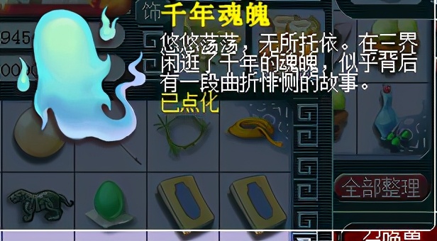 梦幻西游百晓任务攻略,百晓任务只能找百晓星君领吗