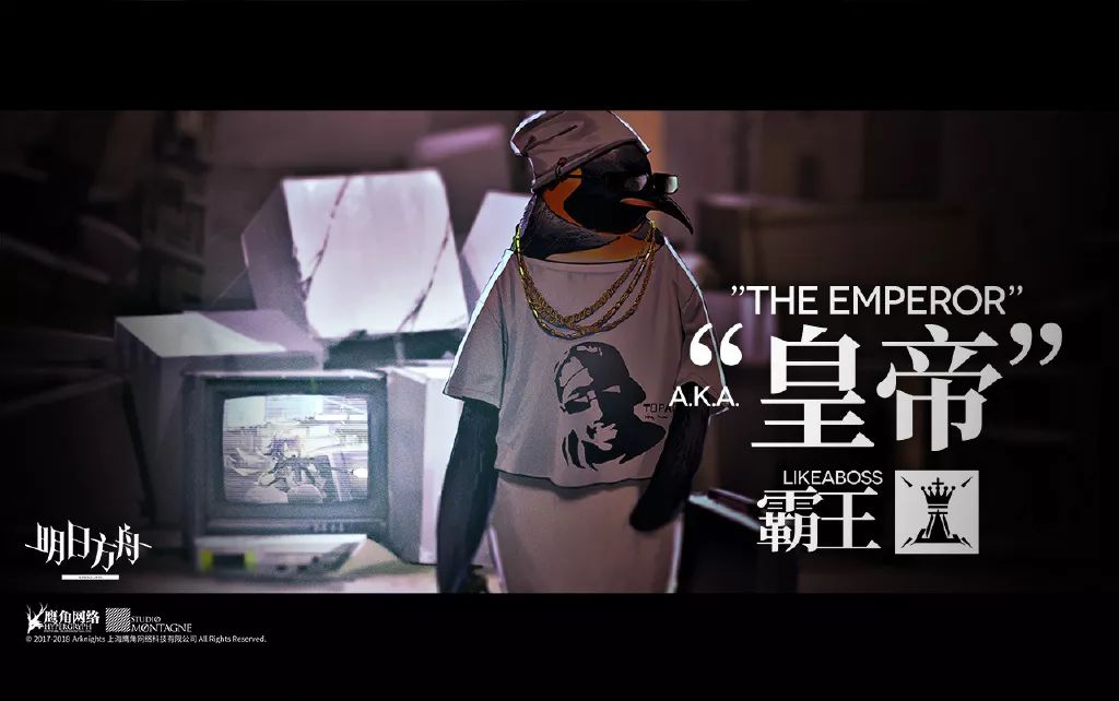 明日方舟查看未收录干员,明日方舟还没有时装的干员