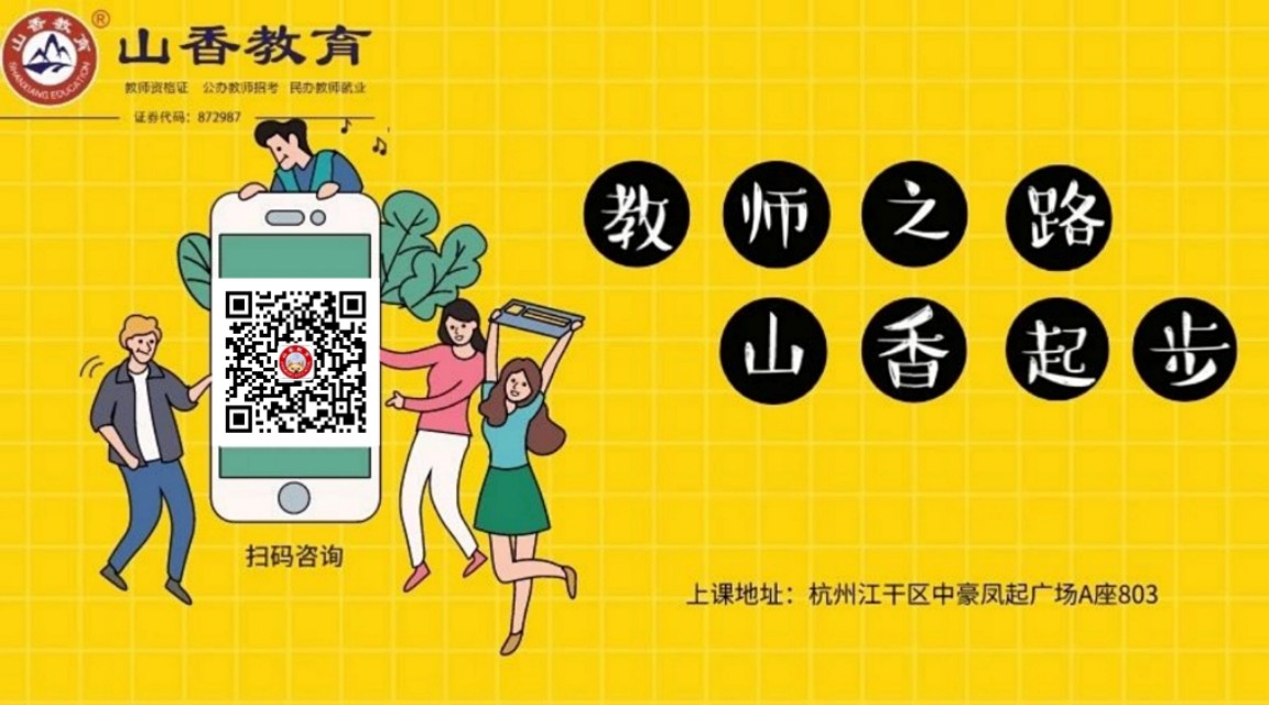 什么是说课和试讲有什么区别,什么是说课面试