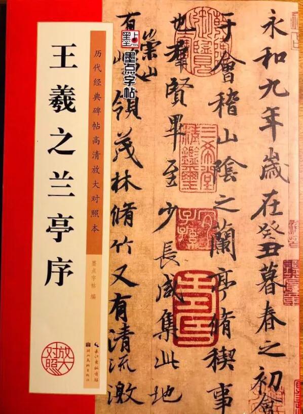 汉字“於”“于”之间的那点事儿