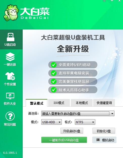 怎么制作u盘启动安装系统,手机可以制作u盘启动盘安装系统