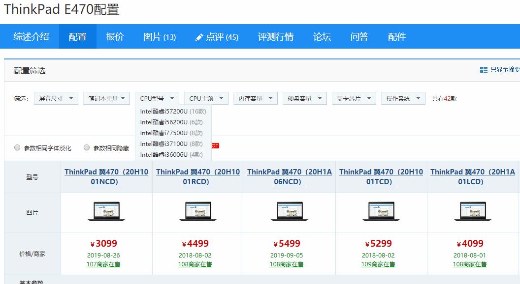 旧笔记本升级最快方法,教你笔记本升级终极简单方法