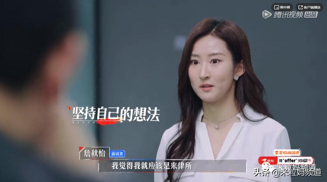 鍚嶆牎瀛﹂湼闈㈣瘯,鍥磋娓呭崕瀛﹂湼