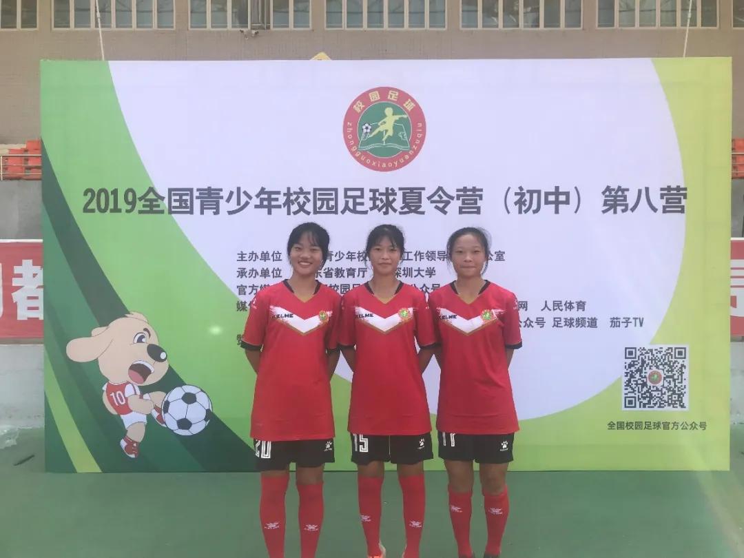 女足校园足球选拔,绿茵梦想足球俱乐部