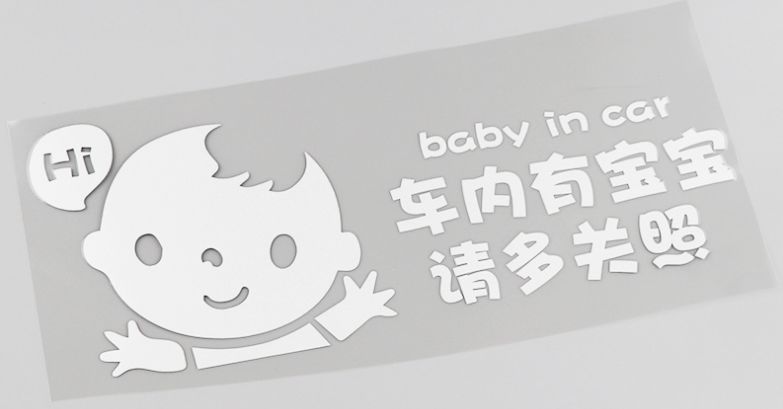 黑胶车贴白胶车贴写真的区别,黑胶车贴比白胶车贴哪个颜色耐用