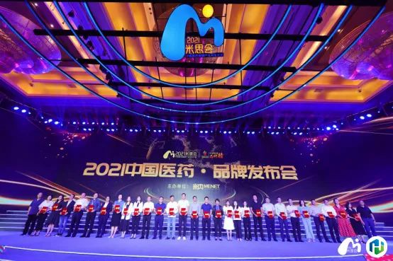 柏美星百蕊颗粒是哪家上市公司,柏美星百蕊颗粒效果