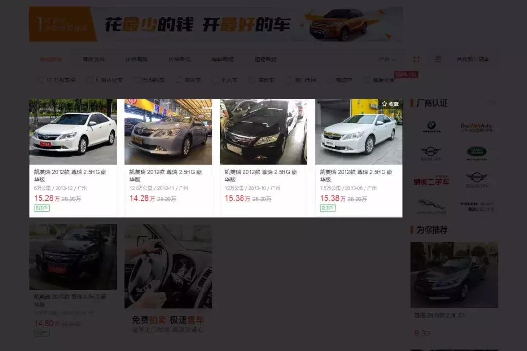 双擎最省油的是哪款,凯美瑞双擎混动省油省心