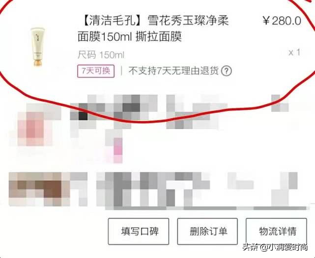 平价粉底液推荐公认好用混油皮,油皮毛孔粗大适合什么护肤品平价