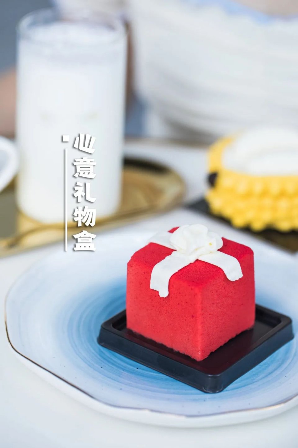 618攻略来了，酥皮流心泡芙、豆乳波波奶盖卷…一卖就是7年