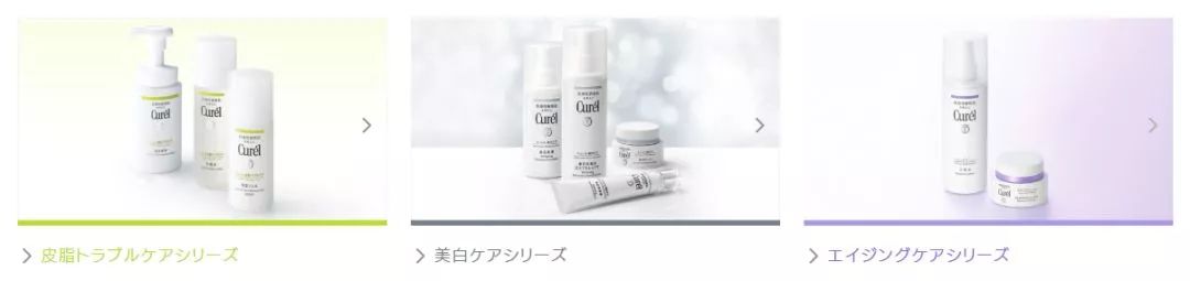 curel珂润润浸保湿乳霜,日本curel珂润保湿霜