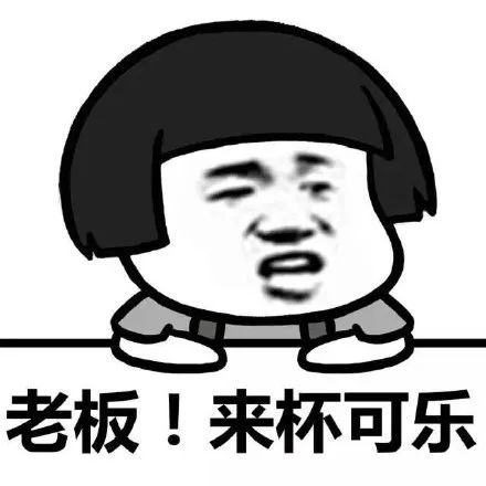 可口可乐和百事可乐红蓝cp,可口可乐和百事可乐情侣名