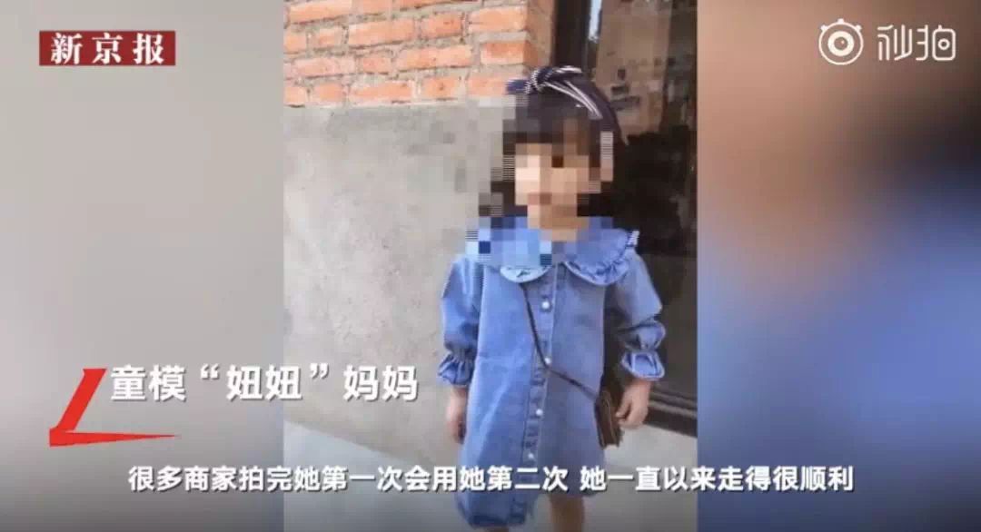 别让「假笑男孩」的悲剧,在她身上重演