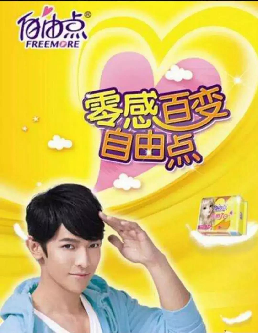 盘点那些明星拍的魔性广告,盘点明星拍过最尴尬的广告