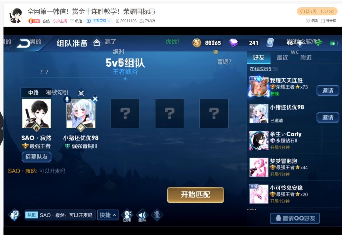 野王鉴定师*牙虎**加盟*牙虎**，寂然赶来助阵，网友：嫂子优秀啊