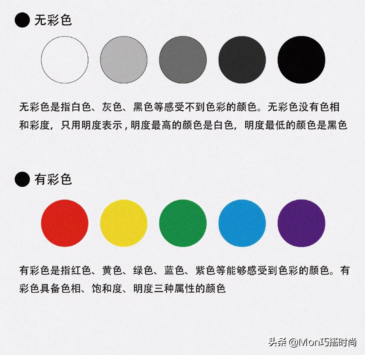 如何把宽大的毛衣穿得显瘦,春天穿毛衣教程