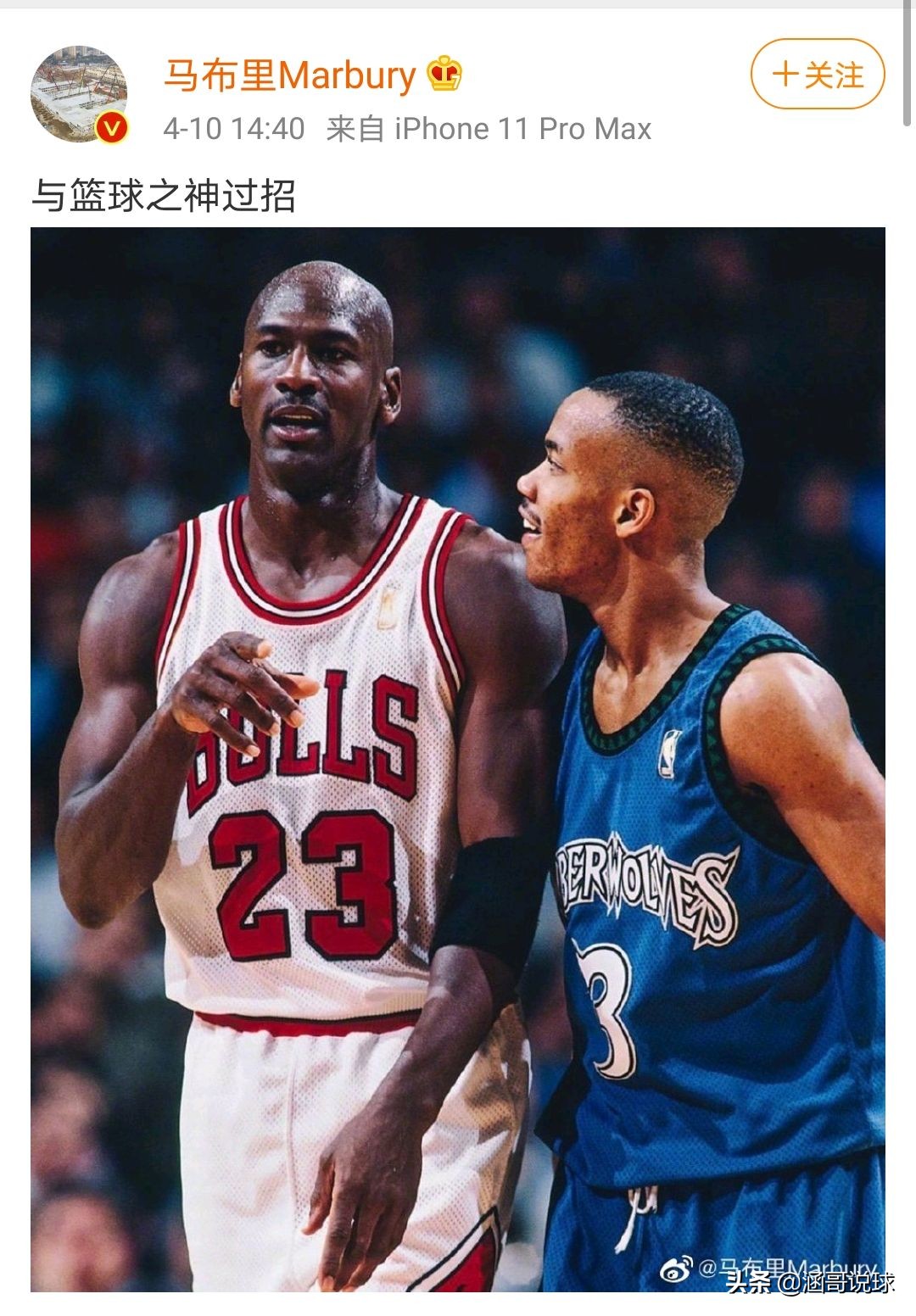 马布里与乔丹的合影,马布里与粉丝的合照