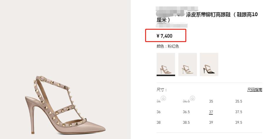 汪明荃的鞋子,汪明荃出席活动照