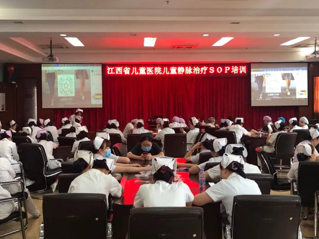 江西省儿童医院护理部,儿童静脉输液治疗循证指南ppt