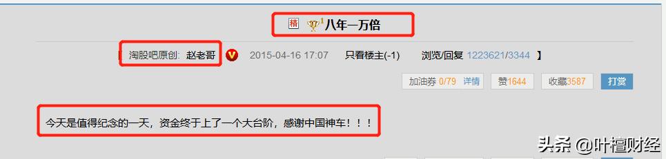 股神炒股技巧和方法,最实用的炒股操盘技巧