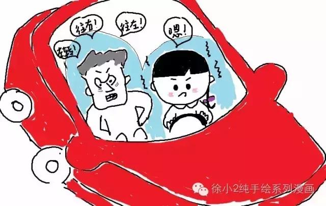 传说中最厉害的女司机,传说中的最可怕女司机