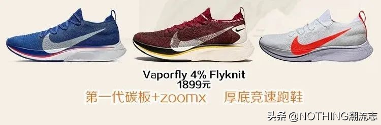 nike耐克最新款运动鞋,nike跑步鞋哪个系列好2019