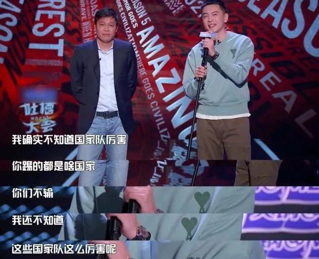 篮球足球互相调侃,足球与篮球菜鸡互啄