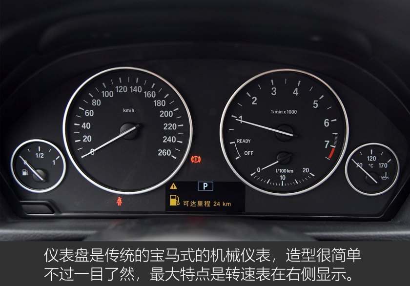 宝马3系时尚版320i试驾,宝马3系2018款320im时尚版