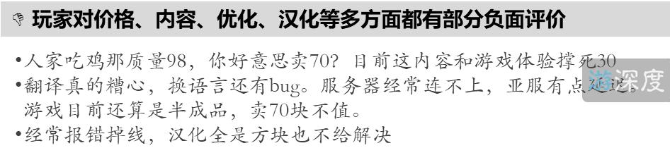 恶搞大逃杀,恶搞荒野大逃杀