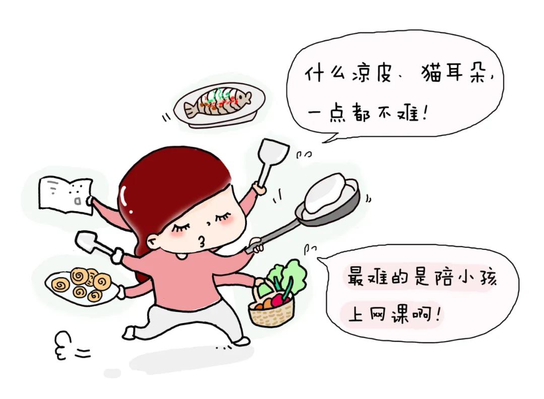 当疫情期间赶上开学季，孩子们到底应该穿什么？