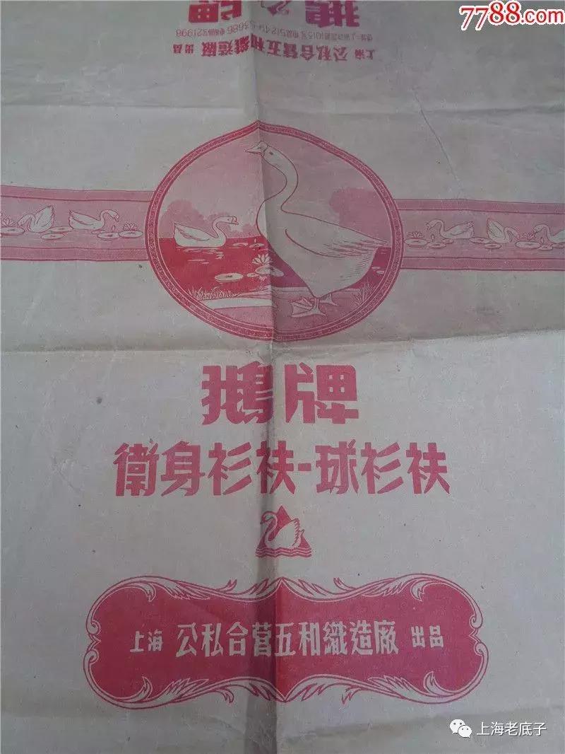 中国最大的针织厂在哪里,上海最大的针织服装工厂