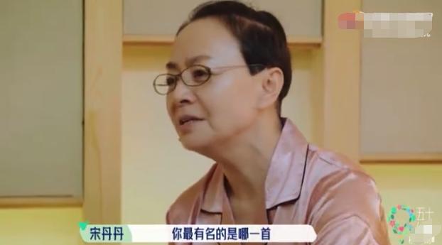 宋丹丹综艺笑傲江湖,宋丹丹综艺表现过于强势