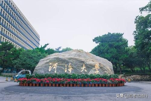 读哪几所大学能进国家电网,读哪些学校容易进国家电网