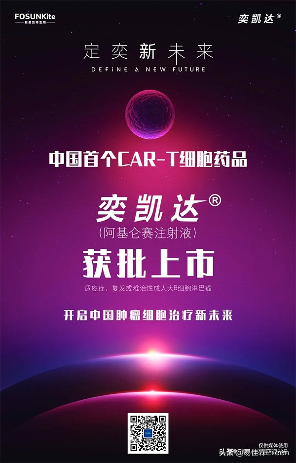 肿瘤免疫疗法费用,现在做car-t免疫治疗要多少钱