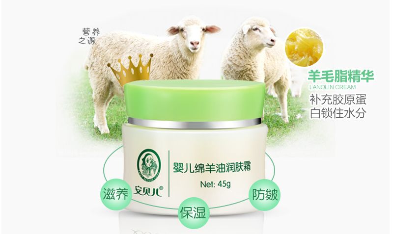 冬天必备十项全能神器，非你莫属——绵羊油