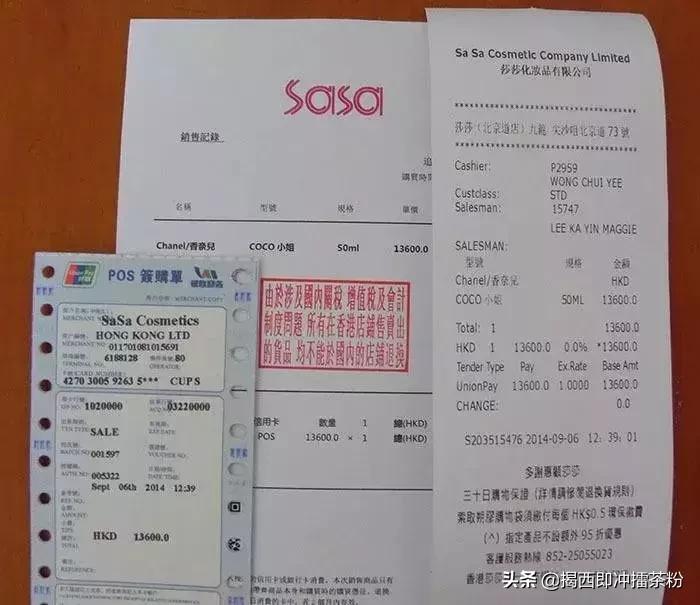 现在还敢去香港购物吗,佛山里水查假货