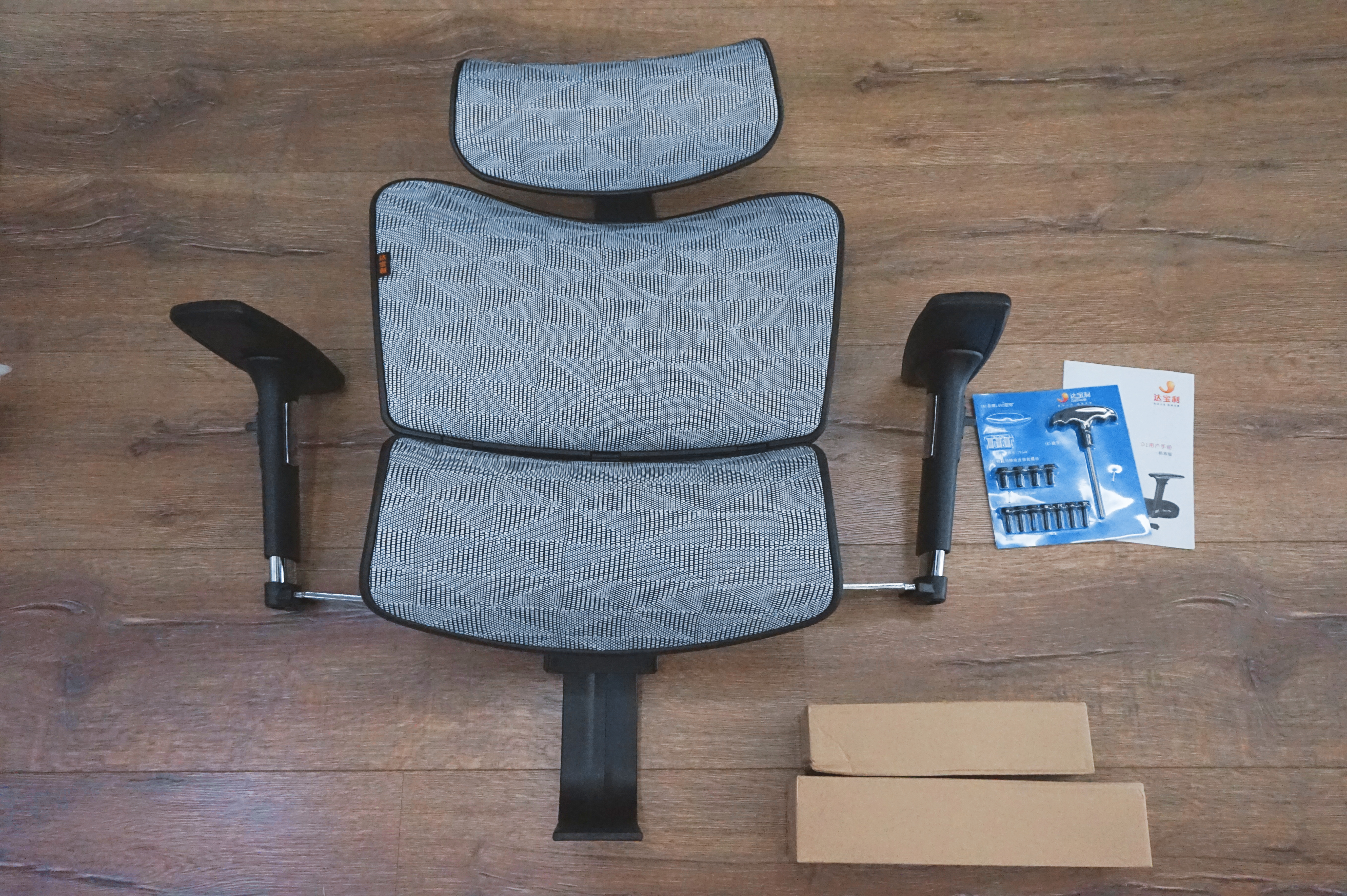 看了老罗推荐的人体工学椅我买了它——达宝利D1人体工学椅评测