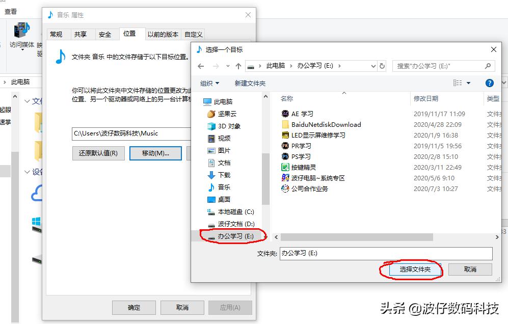 如何修改文件夹和文件的创建时间,给文件夹重命名的快捷方式是什么