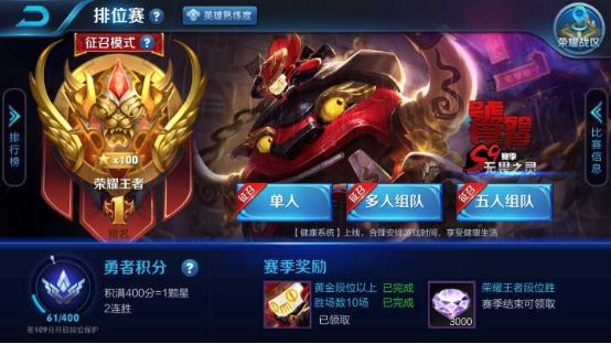 王者荣耀两年后的噩梦梦泪,王者荣耀梦泪一生所学的技术