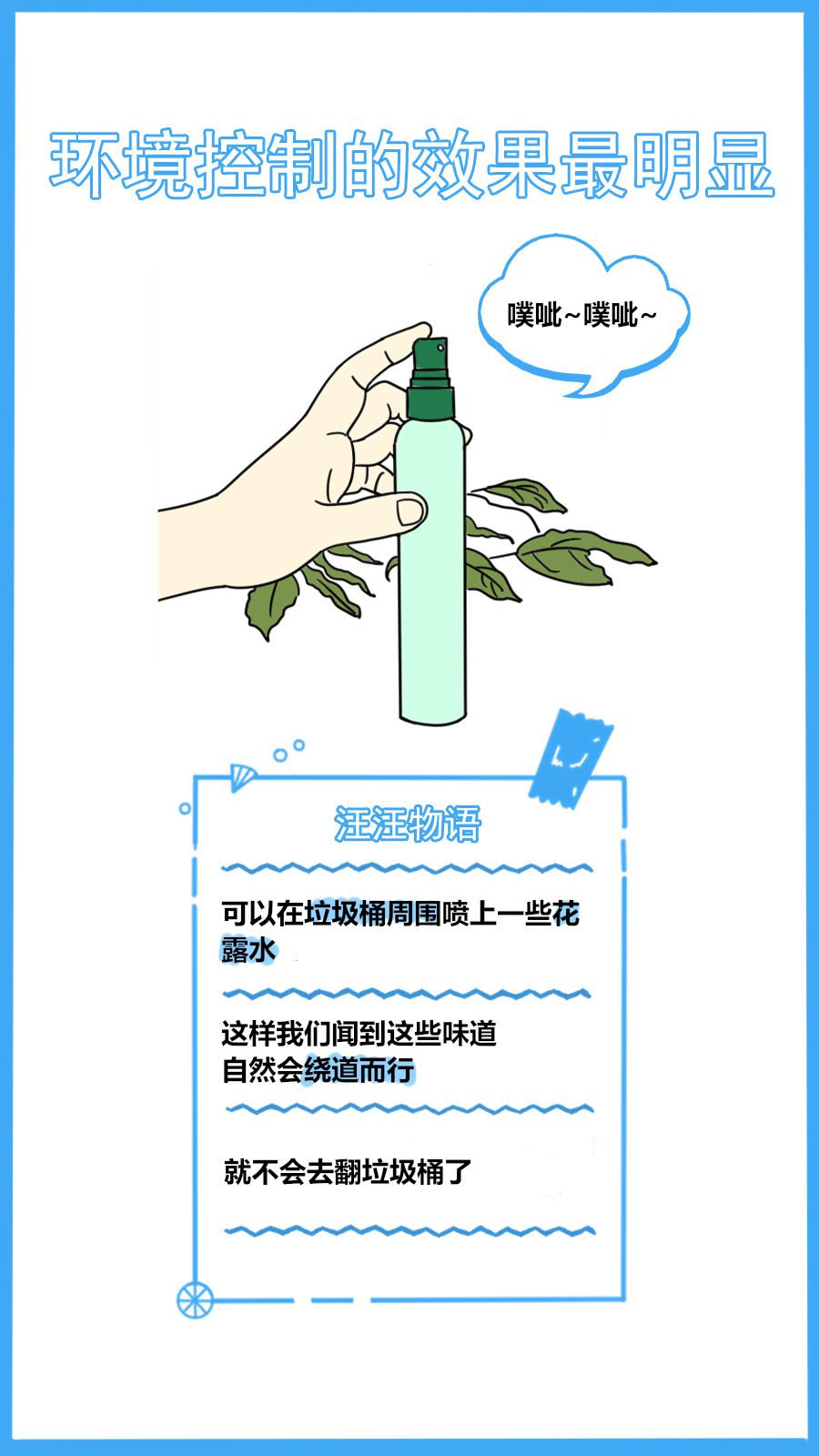 满月狗狗爱翻垃圾桶屡教不改,盘点狗狗冷得发抖