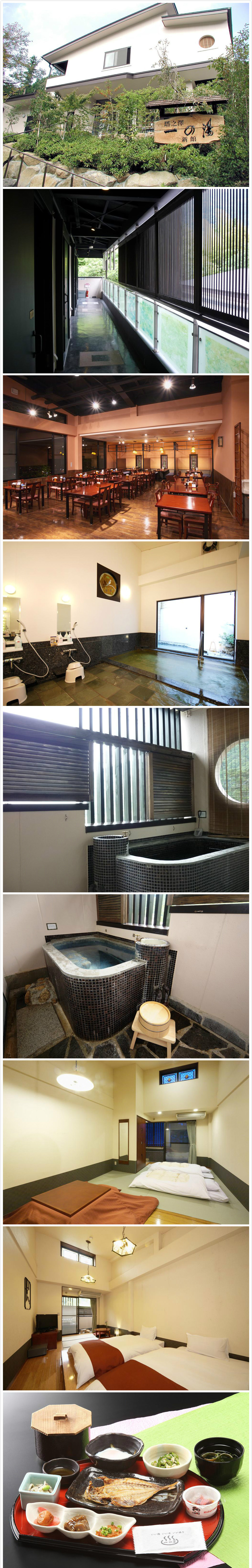 温泉之乡箱根,日本旅游箱根温泉酒店攻略