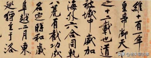 日本回流名家字画猫腻,120万字画被鉴定为赝品后续